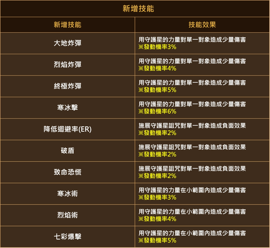 咒.webp