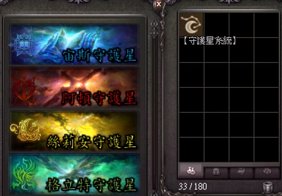 星盤.webp